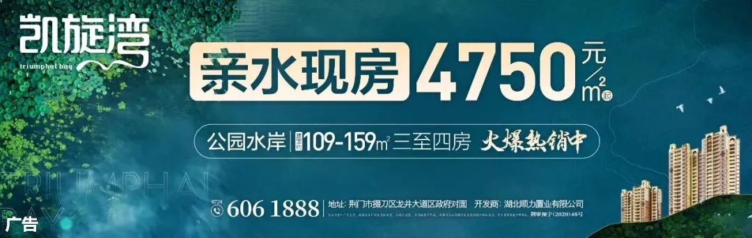速看！武汉大学教科院托管！荆门这所新学校传来重磅消息