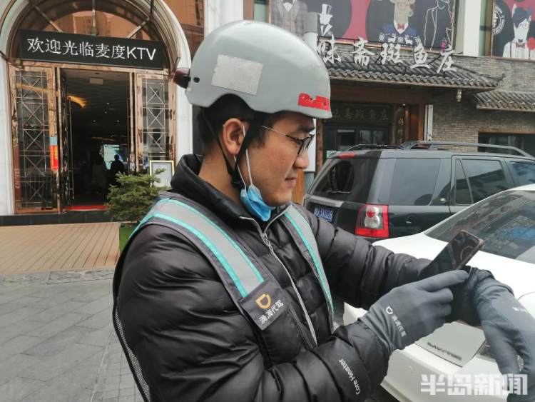 半岛聚焦丨醉驾入刑带火代驾，青岛订单七年涨百倍！有人靠此月入过万买房安家