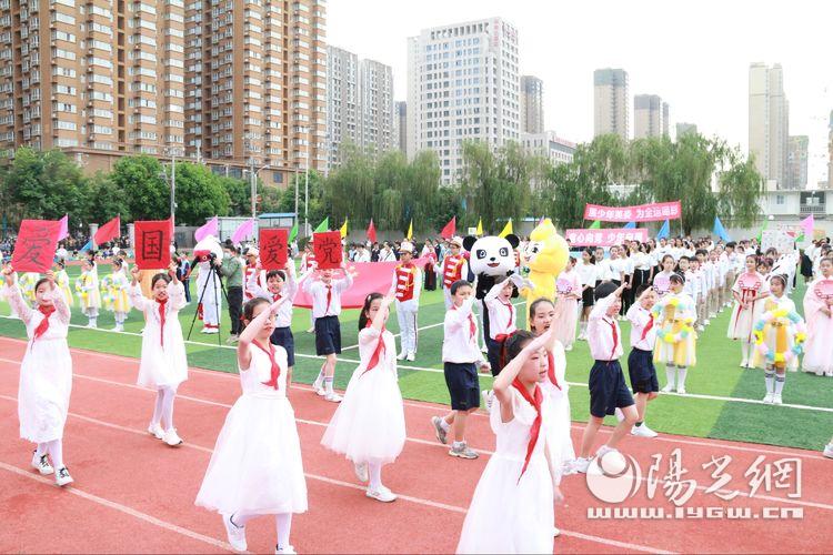 浐灞第二十小2024运动会开幕式,浐灞18小学运动会开幕式