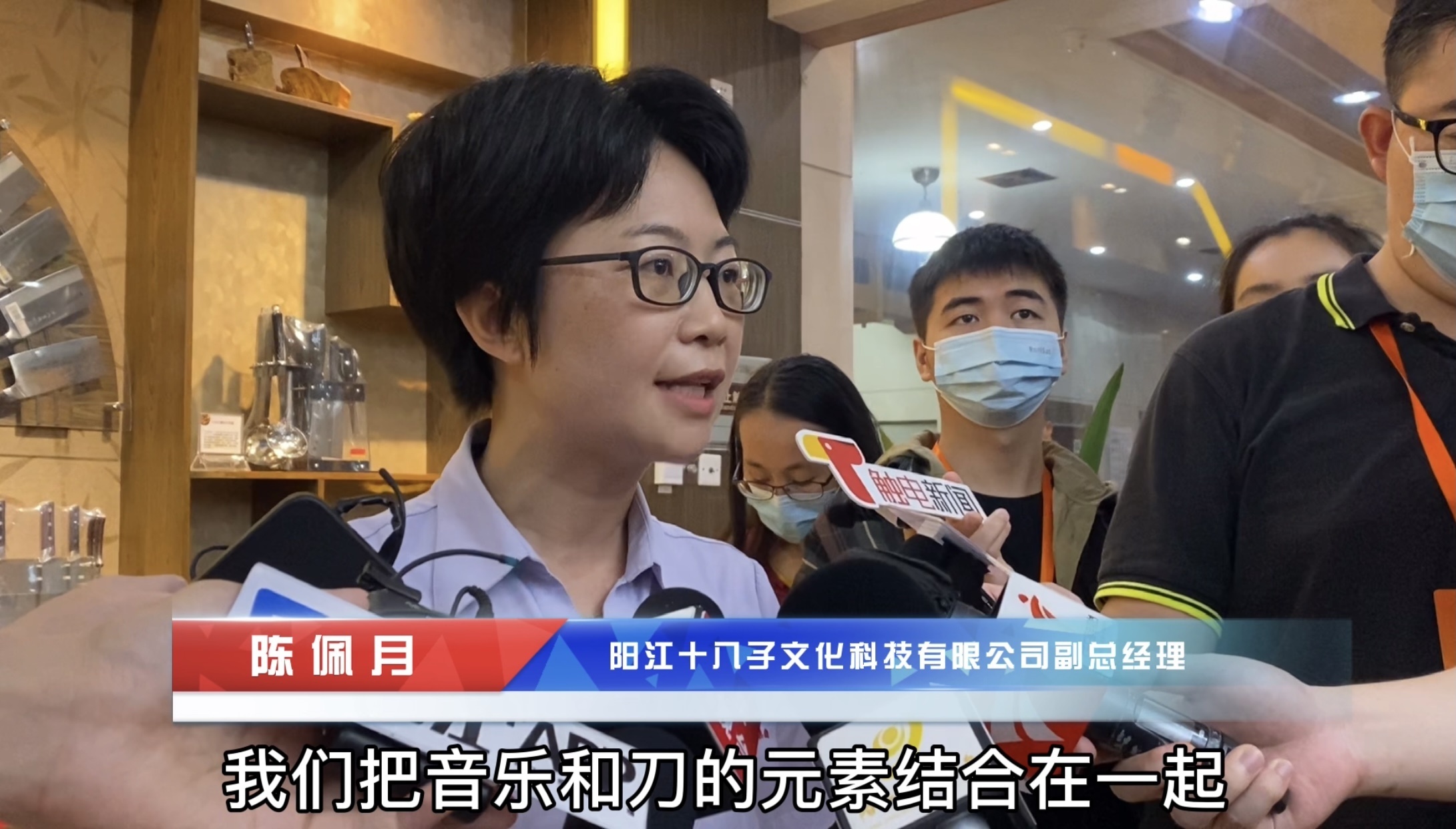 刀具龙头*江阳**十八子:持续植入文化元素造就发展新优势|小南叹高速