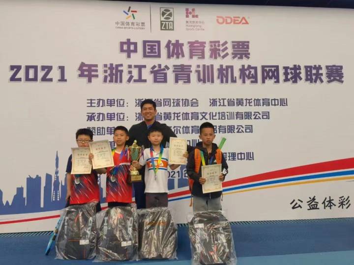 浙江省网球比赛汇聚各路高手,浙江台州网球
