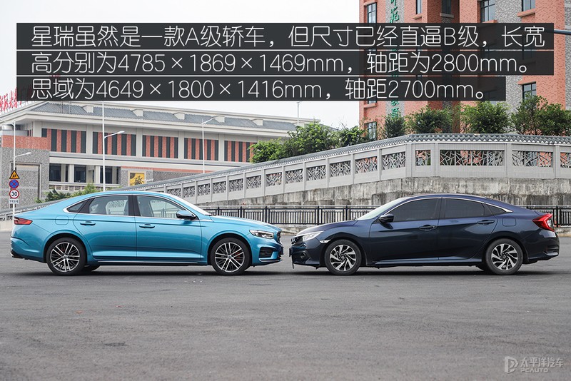 这款贴着吉利logo的“沃尔沃”，凭什么能挑战思域？