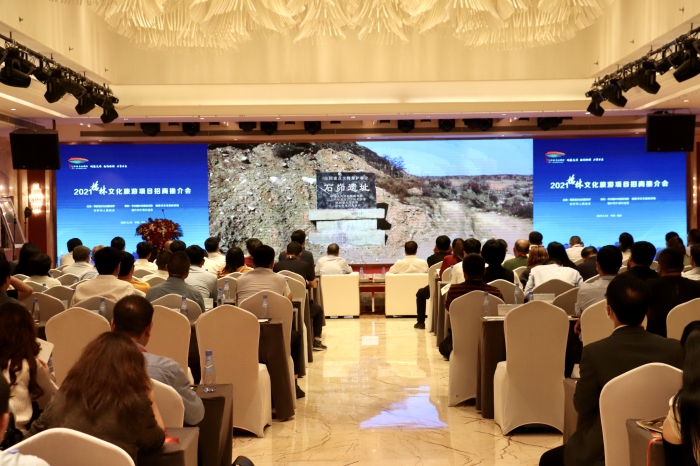 陕西榆林文化旅游推介会,榆林市最新文旅项目