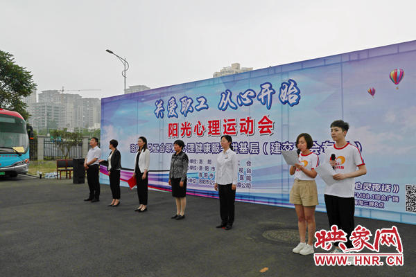 市总工会举办寒冬送暖迎新年活动,总工会举办喜迎元旦趣味运动会