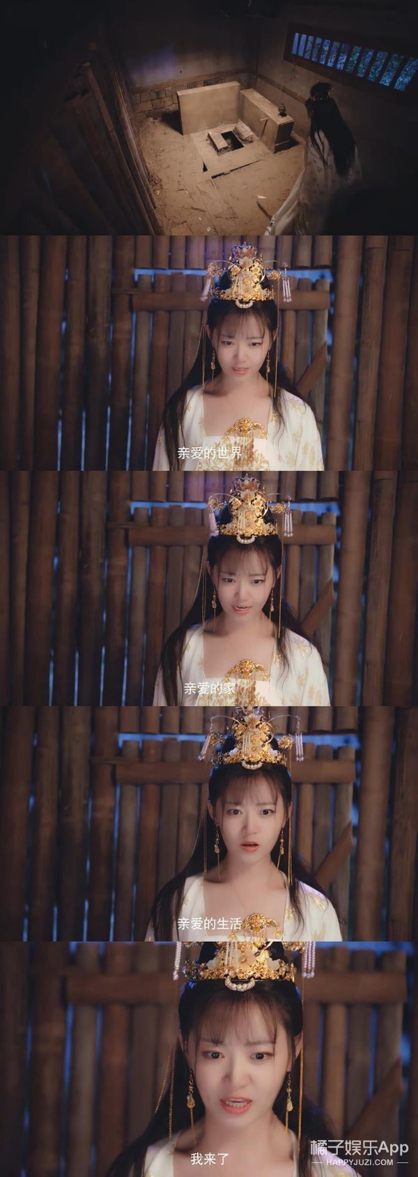 《命运》剧情有多雷?废材皇帝抗婚自宫,女主粪坑穿越全程带味儿