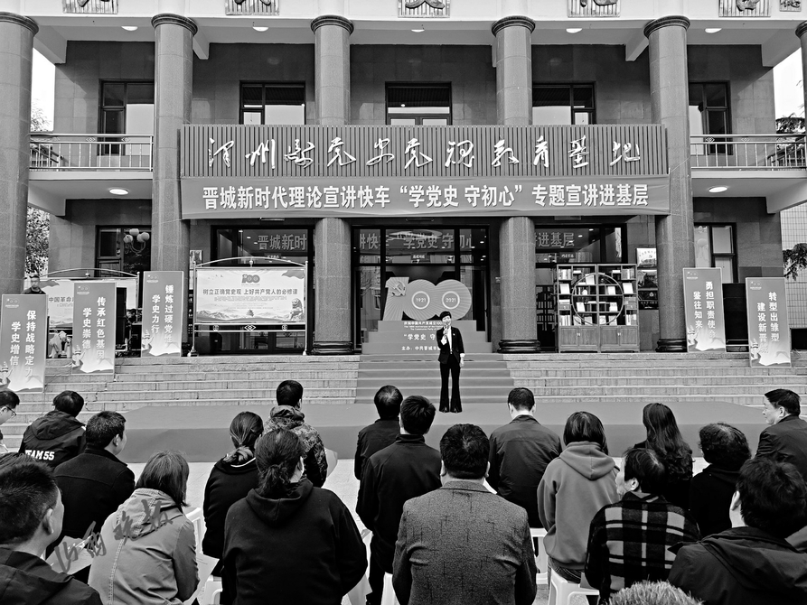 晋城红色三杰纪念馆开馆,晋城革命三杰