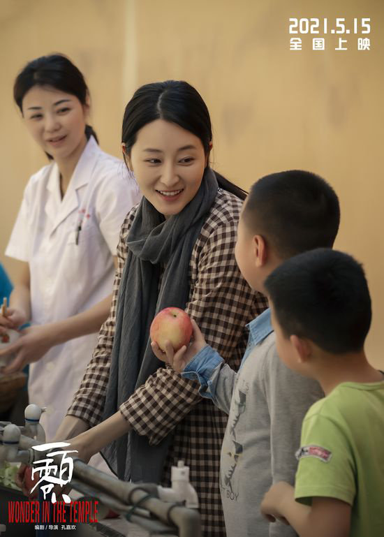 银幕*泪弹催**！电影《一百零八》现实主义题材获赞