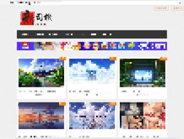 浙江警方抓获9名“福利姬”，与杭州曾经取缔的黄色网站有关