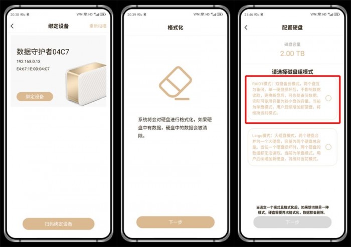 联想个人云存储t2,联想个人云t2和t2pro区别