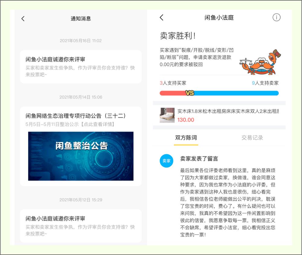 旧手机利用价值,手机回收价值评估