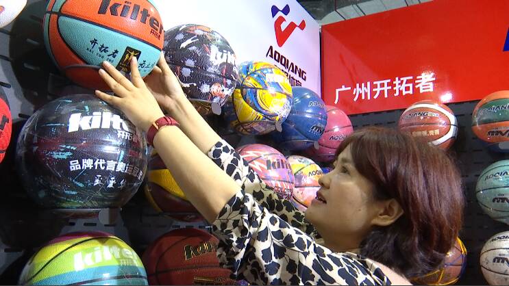 体博会体育产业,中国第三届体博会