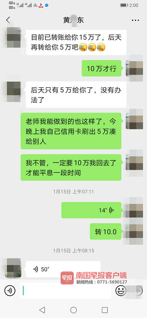 1万元利息每天300,1万元每天还4块5是多少利息