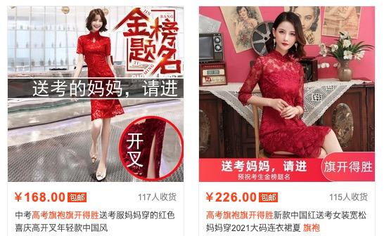 押题卷高考推荐,押题卷高考六套测评