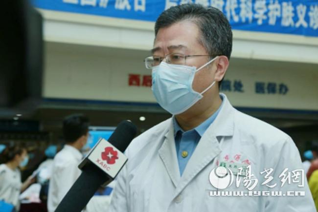 西京医院护肤日义诊,西京医院全国护肤日