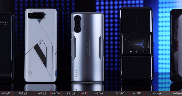 联想拯救者黑鲨4红魔怎么选,2021上半年旗舰手机评测