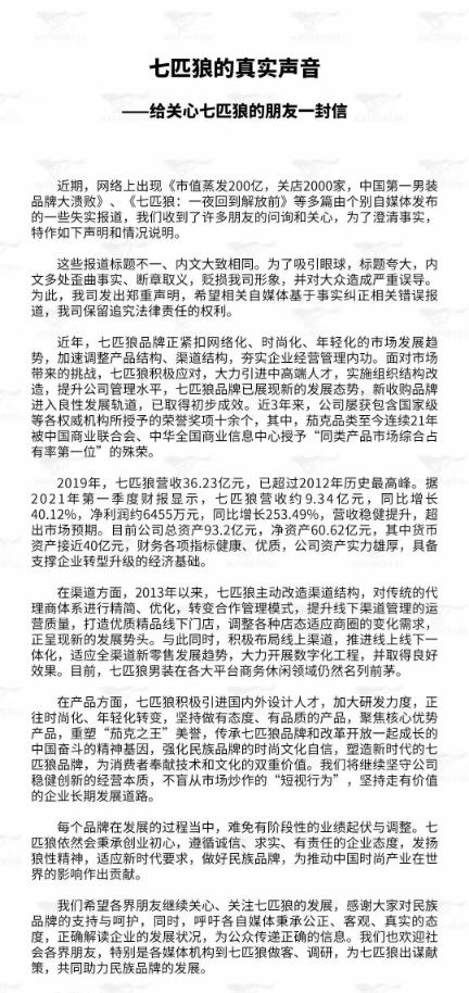 云集市值缩水8成故事,云集退股事件