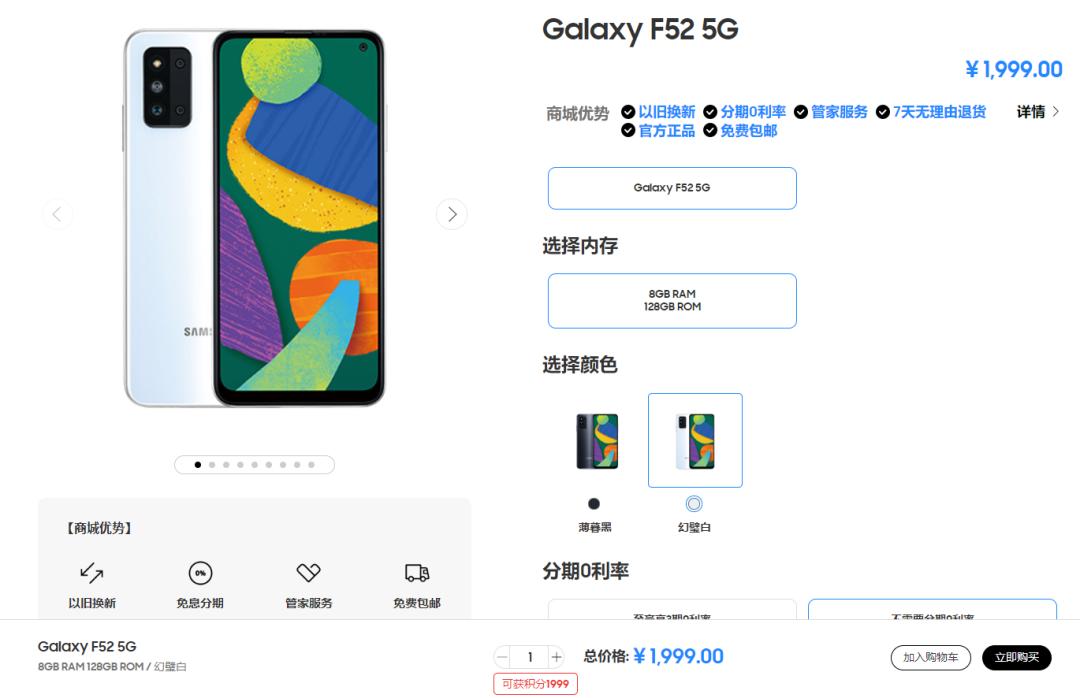 三星galaxyf525g手机8gb128gb,三星galaxyf525g有什么缺点