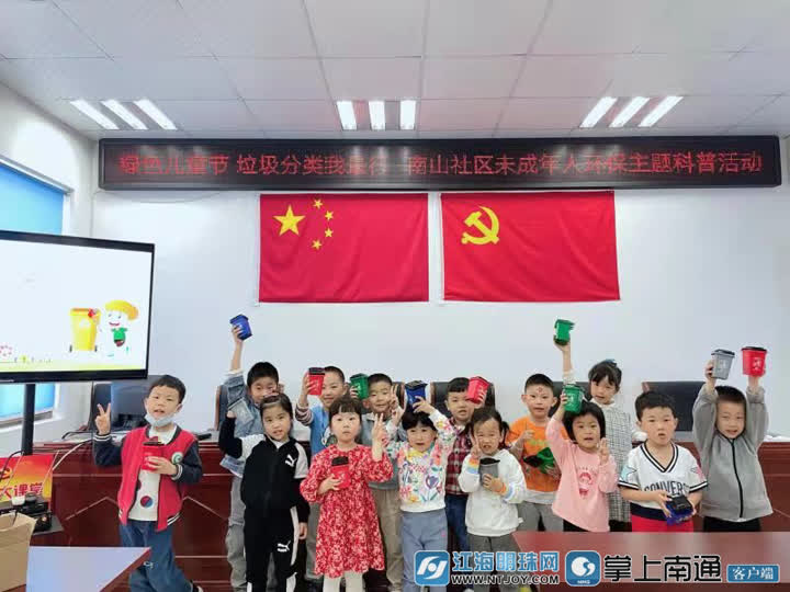 南通社会治理,南通市域社会治理问题