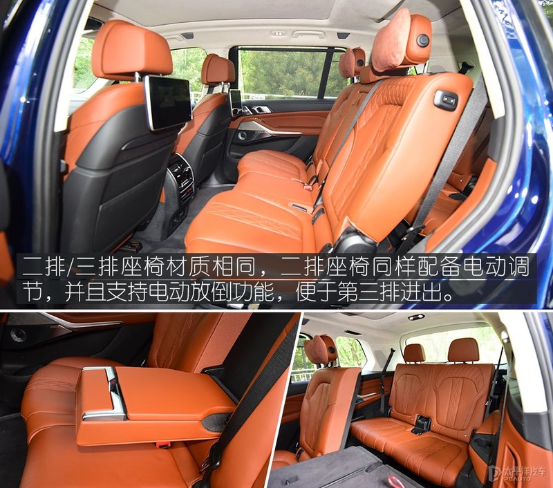 奔驰gls580和宝马x7m50,奔驰gls450和宝马x7哪个好
