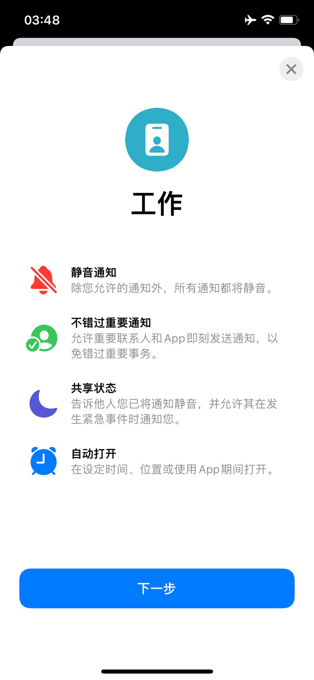 苹果ios15正式发布有分屏吗,魅族ios15