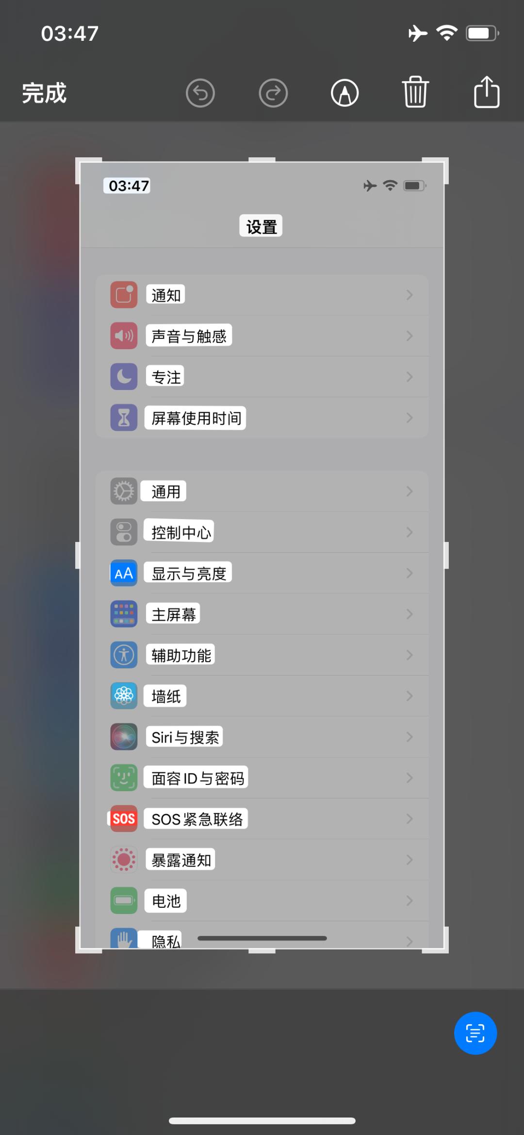 苹果ios15正式发布有分屏吗,魅族ios15