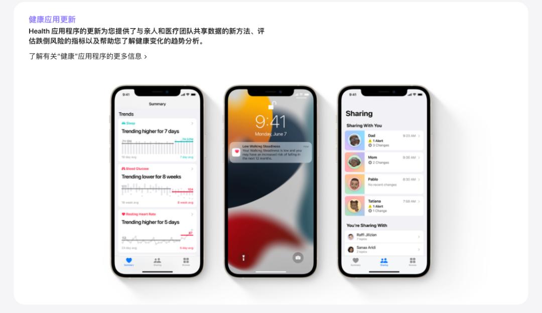苹果ios15正式发布有分屏吗,魅族ios15