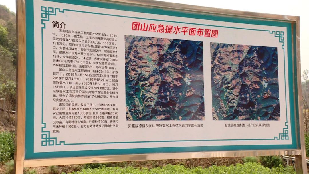 山乡巨变展新颜,山乡巨变