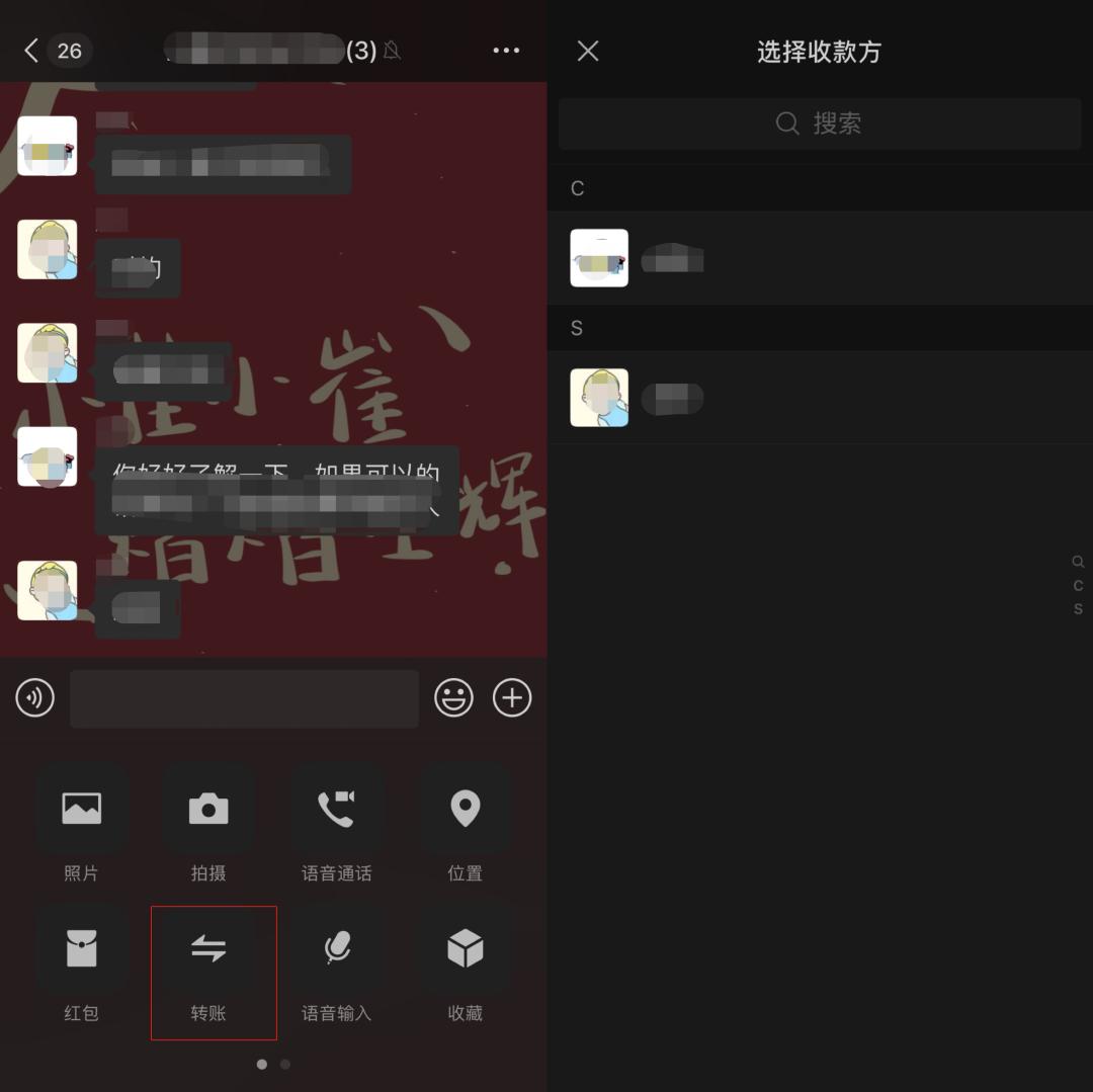 微信功能封禁,微信封禁3年的功能