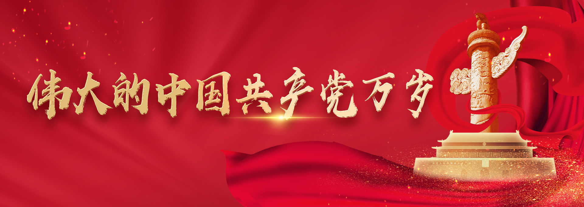 省委省政府文山现场办公会议精神,贯彻会议精神访谈稿