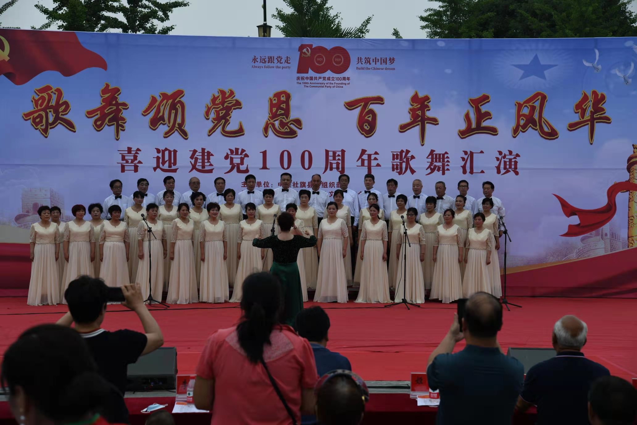 社旗庆祝建党100周年合唱,各族人民载歌载舞庆祝党的生日