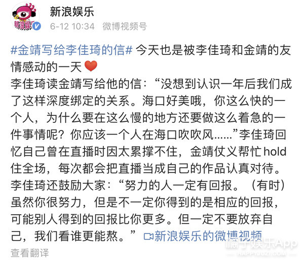 蔡徐坤金靖被逗日常,蔡徐坤金靖最新一期