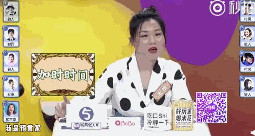 蔡徐坤金靖被逗日常,蔡徐坤金靖最新一期