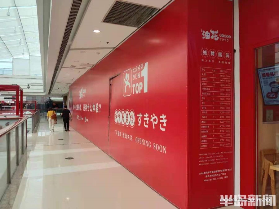 青岛黄岛厨师学徒招工,青岛半岛招聘