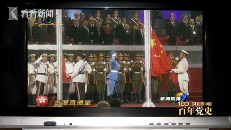 香港回归后的党史故事,党史微课堂香港澳门胜利回归祖国