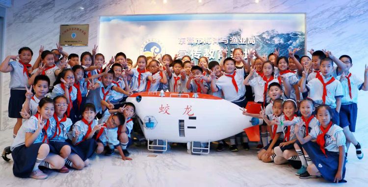 科达小学海洋意识教育在全省“向海而生”蓝色海洋教育活动中进行成果展示