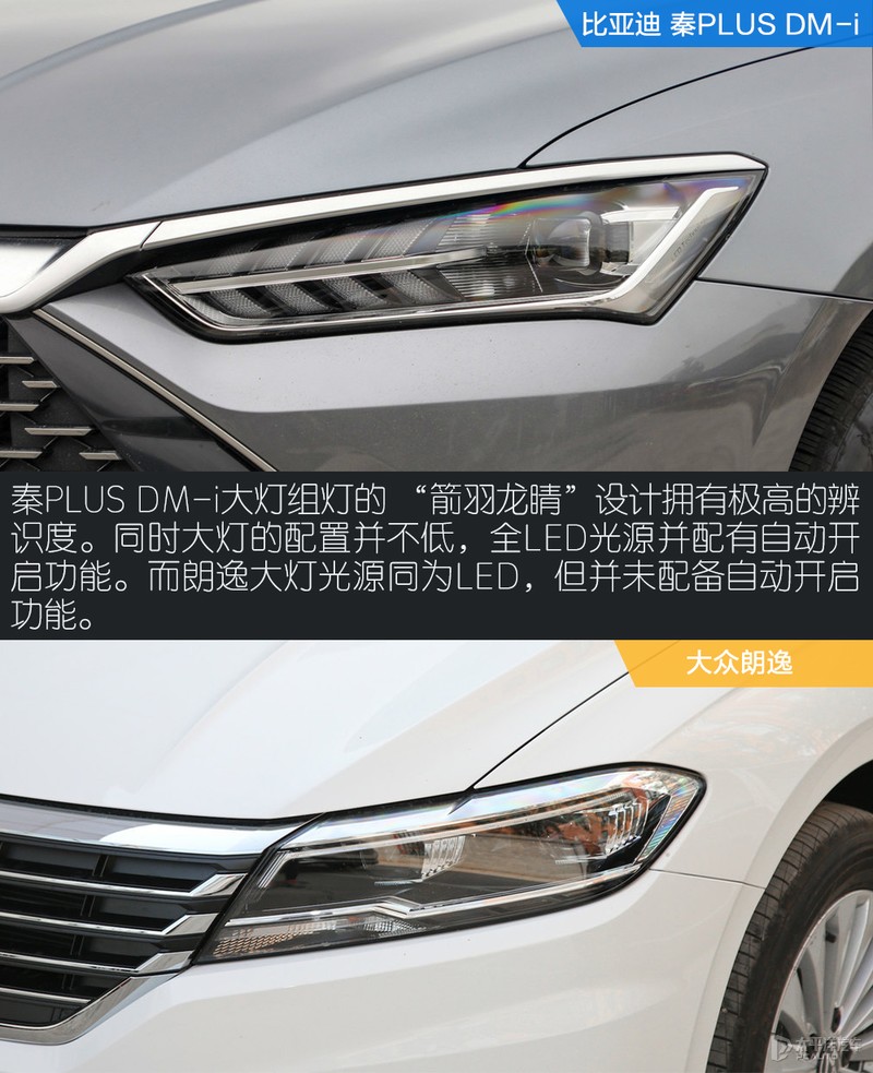 秦plusdm-i纯电可以行驶多少公里,油耗比亚迪秦plusdm-i冠军版