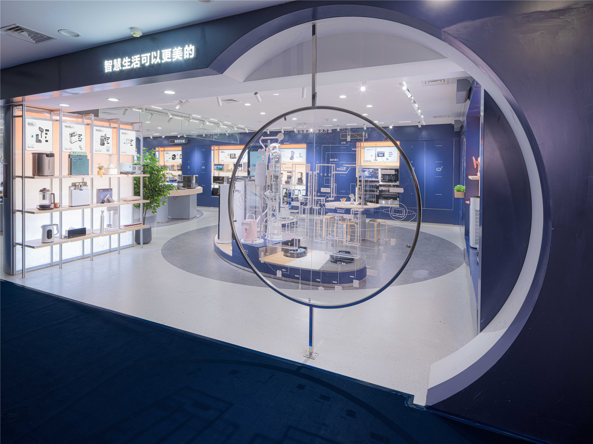 美的智慧小电超级体验店,美的小电器体验店