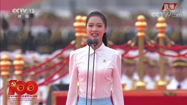 除了那句“表白”,还有这些“首次”,庆祝大会这些动人细节你留意了吗?