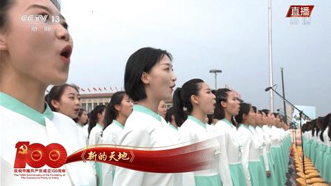 除了那句“表白”,还有这些“首次”,庆祝大会这些动人细节你留意了吗?