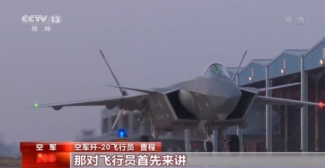 歼20战机15架编队亮相是哪年,15架歼20战机首次同框