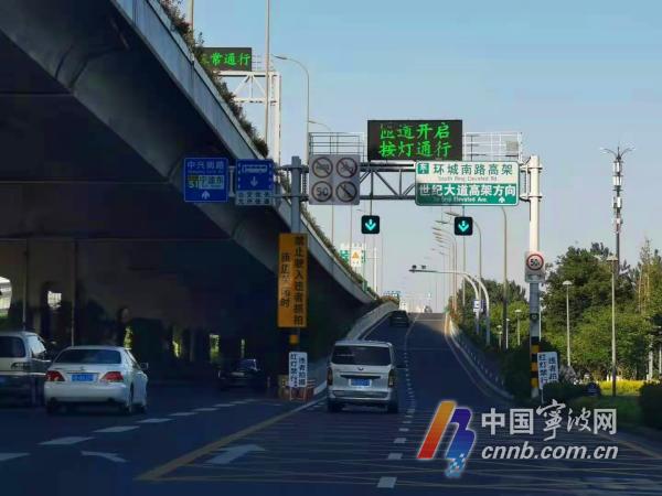 能否上高架也要看灯了！违反将被记6分、罚款150元