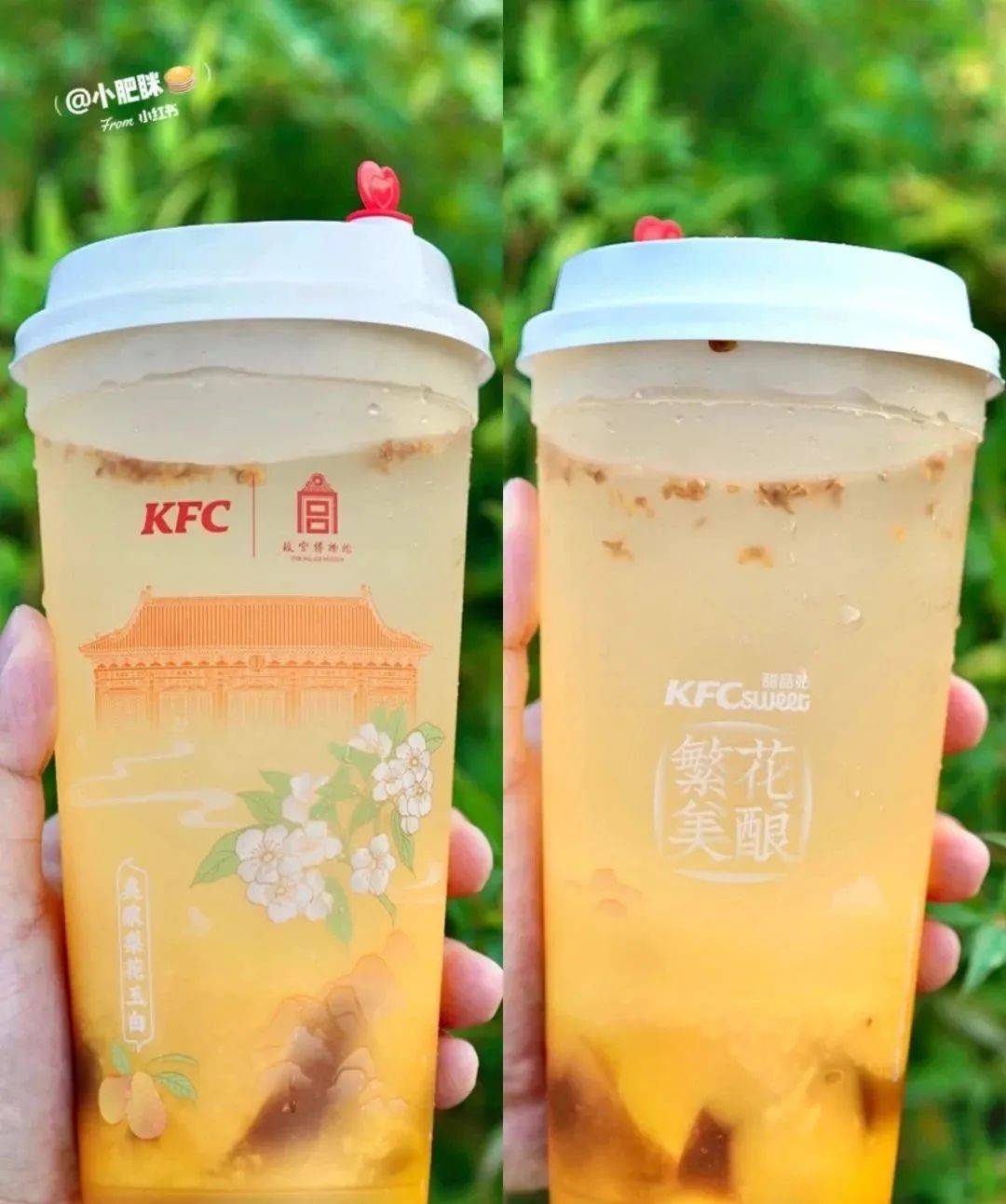 肯德基故宫联名饮料,肯德基故宫联名杯子
