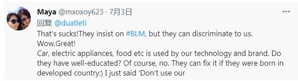 法国队歧视,法国队内种族歧视