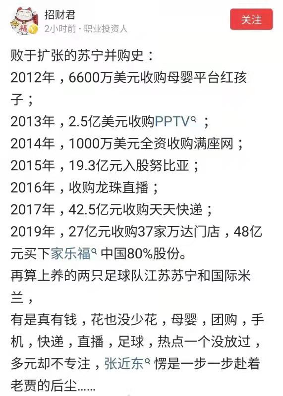 苏宁转让深圳国资股,深国资退出