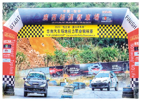 大型体育赛事推动旅游发展,借赛事推动文体旅游深度融合