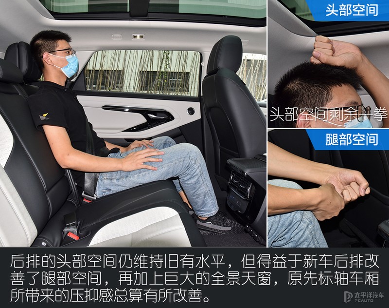 路虎揽胜极光l加长优惠多少,路虎揽胜极光2021款和2020款区别