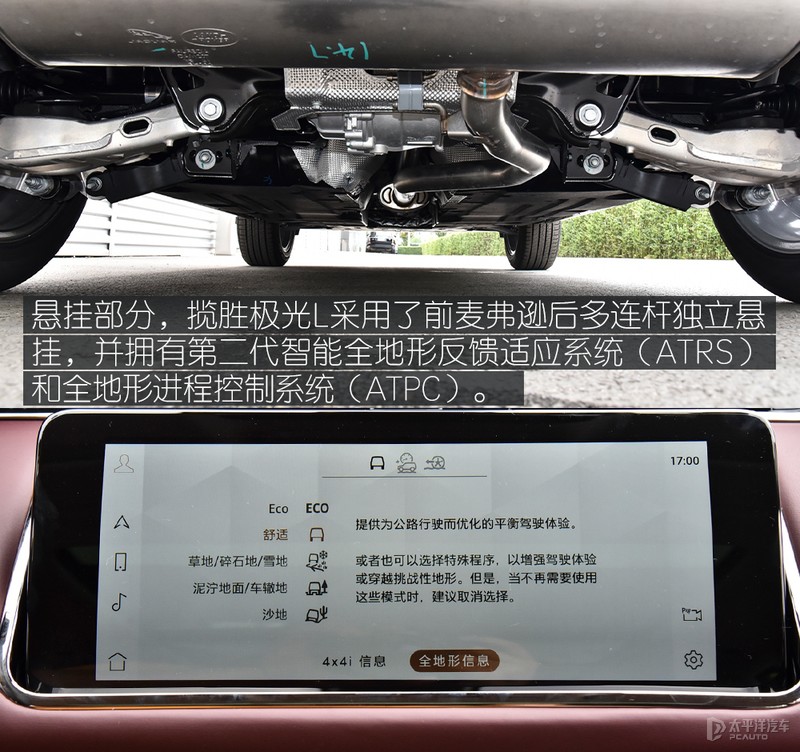 路虎揽胜极光l加长优惠多少,路虎揽胜极光2021款和2020款区别