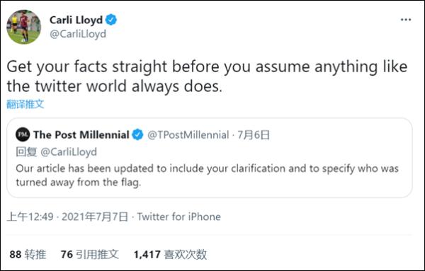 美国运动员唱国歌,美国撑杆跳运动员奏国歌