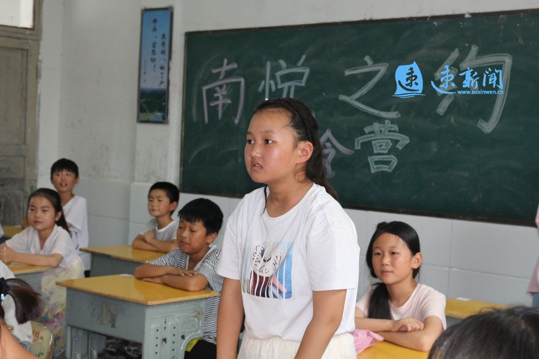 *京大南**学在沭设立大学生社会实践基地三个夏令营同步开营
