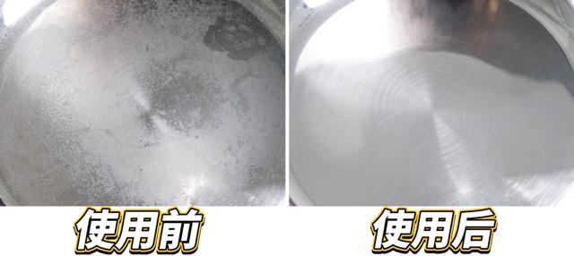 铁锅的锅底锈怎么清理,铁锅锅底黑清洗妙招